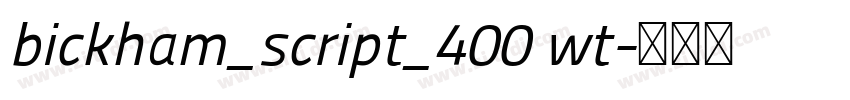 bickham_script_400 wt字体转换 bickham_script_400 wt字体转换